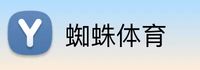 蜘蛛体育 Logo
